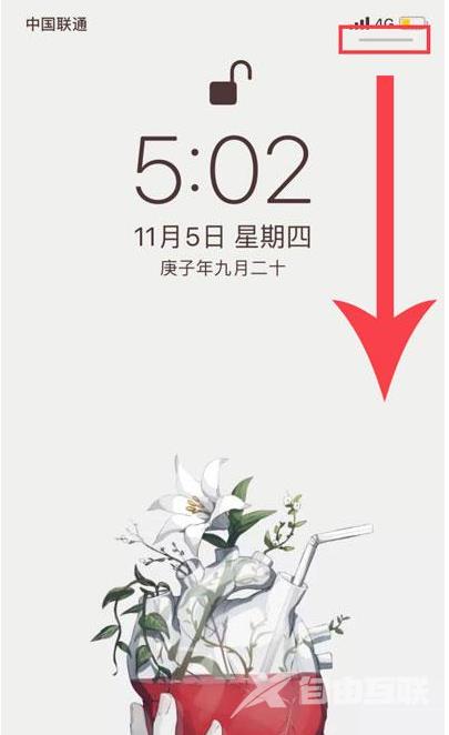 iphone12控制中心在哪里打开