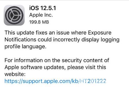 iOS 12.5.1怎么样