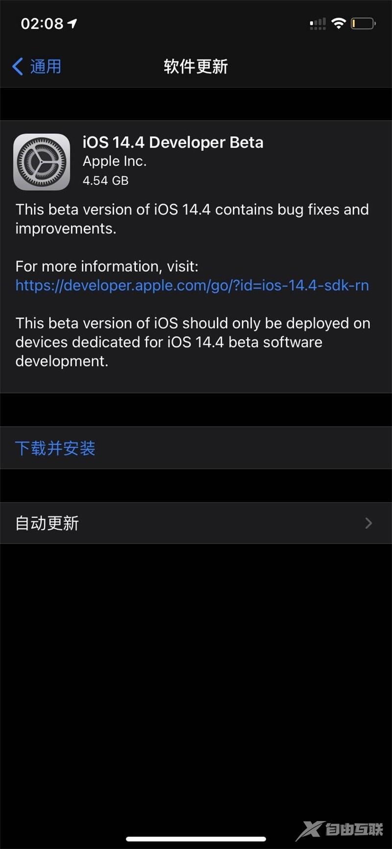 iOS14.4描述文件怎么下载