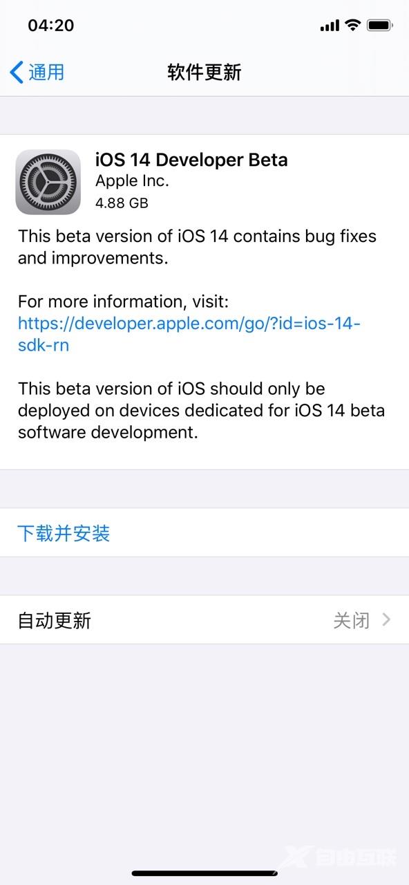 iOS14.4描述文件怎么下载