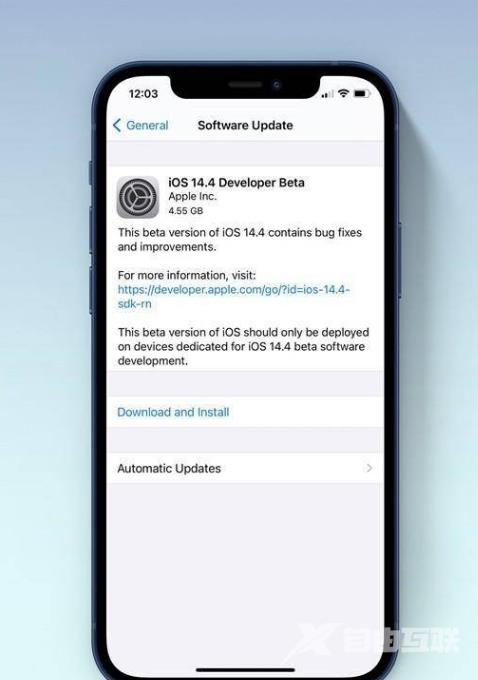 ios14.4有必要更新吗