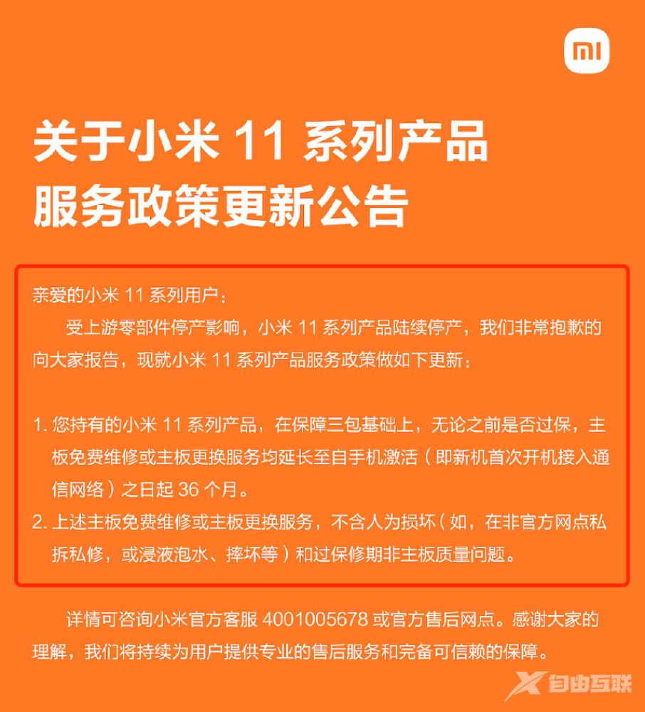 iPhone 14 Pro频繁翻车，销量低于预期，苹果问题出在哪