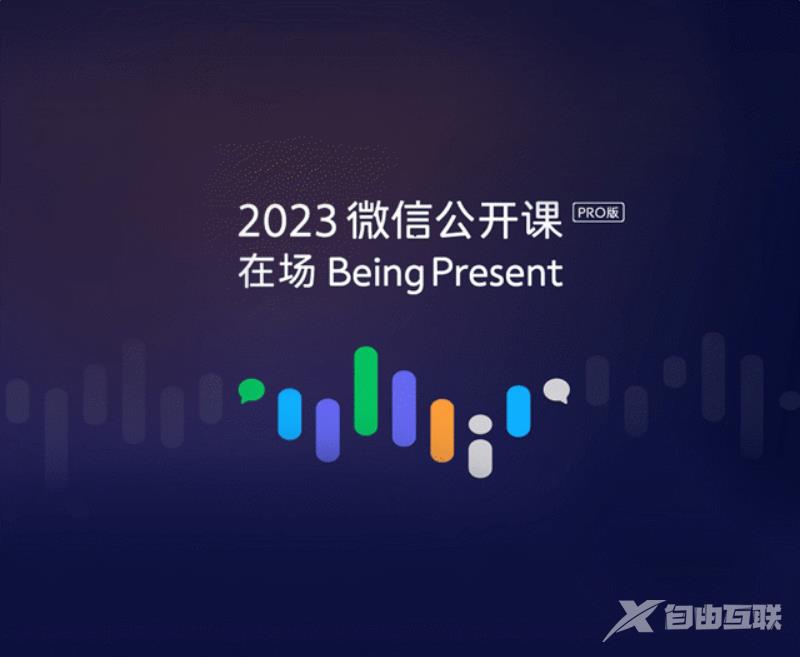 BB鸭｜今年起新购iPhone送半年苹果会员；抖音上线弹幕功能；京东年度账单出炉；微信视频号使用时长已达朋友圈80％