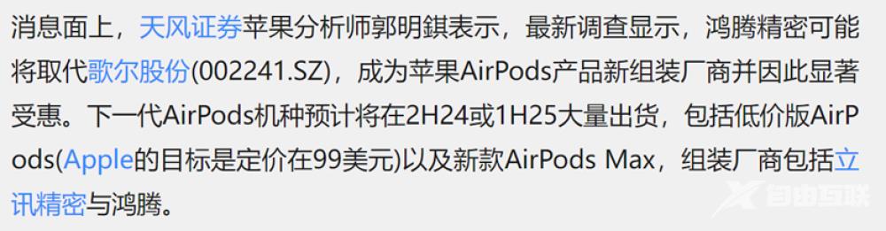 被苹果砍单，虚拟现实龙头歌尔股份，能自救吗？