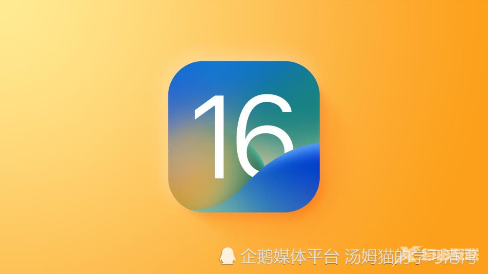 苹果 iOS 16系统更新发布四个月后，用户仍然遇到大量错误和故障