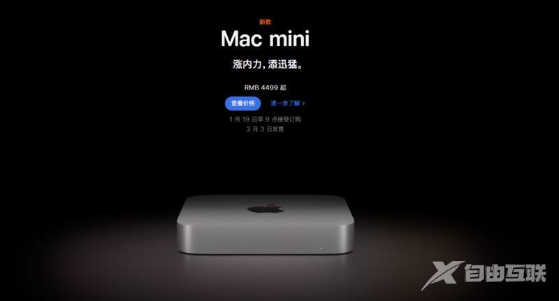 15999元起售！苹果正式发布新MacBook Pro，搭载M2 Pro和M2 Max芯片