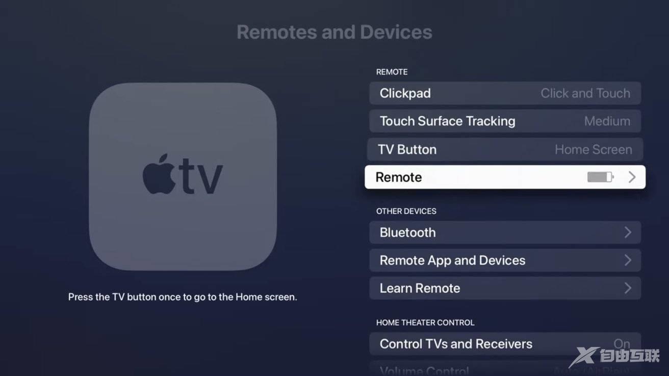 如何配对新的 Apple TV 遥控器