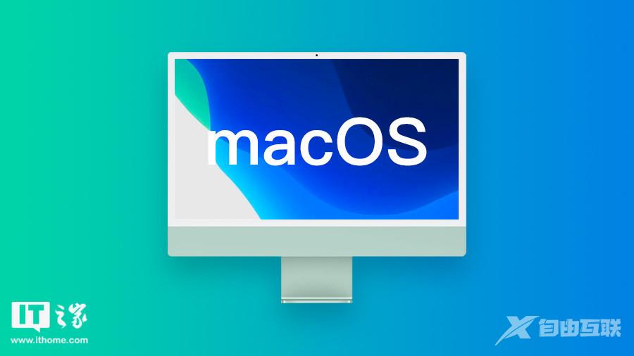 苹果 macOS 13.2 RC 发布