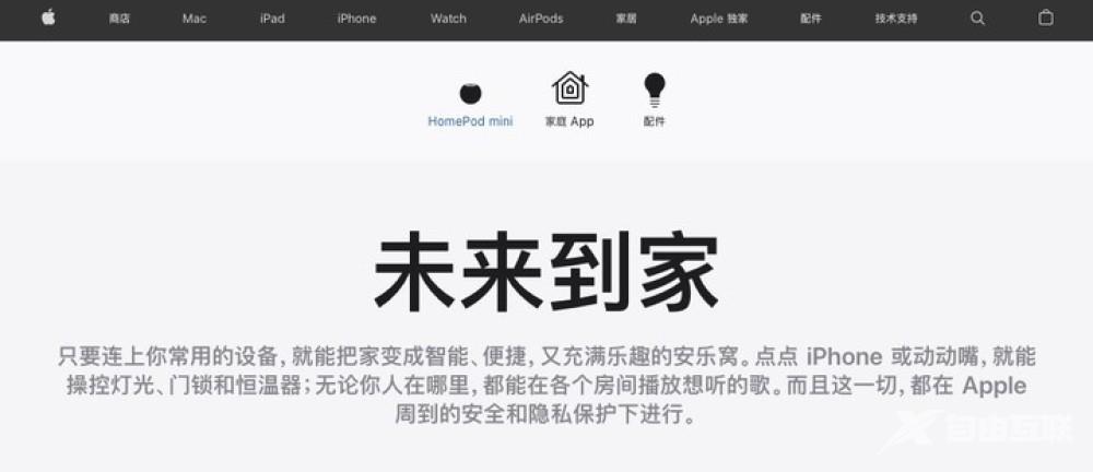 2299 元，苹果刚刚发布新款 HomePod，换芯降价强势回归！