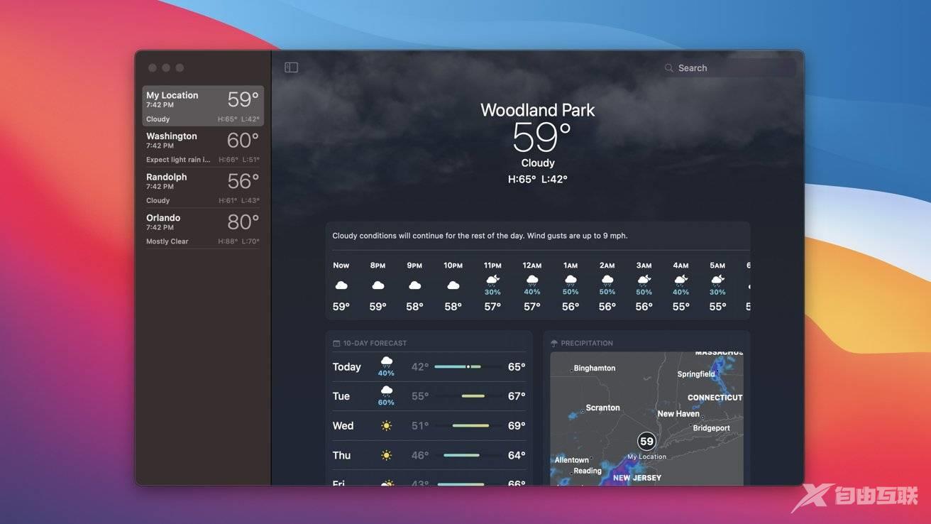 如何在 macOS Ventura 中使用天气应用程序