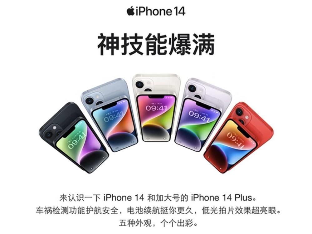 苹果已售出超23亿部iPhone！