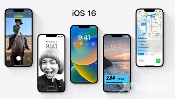 苹果宣布支持高级数据保护的 iOS 16.3 正式版将于下周发布