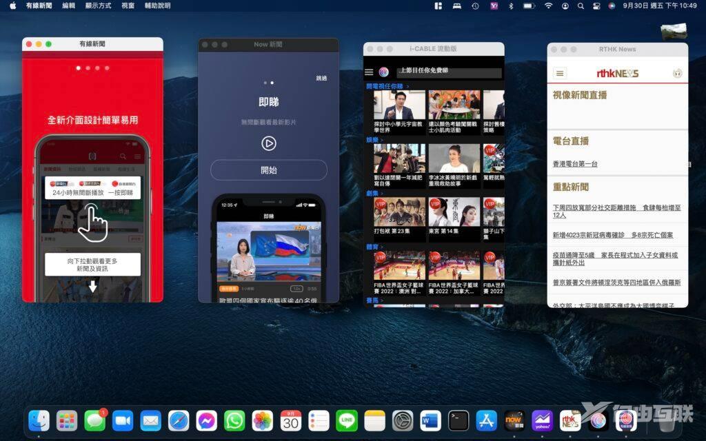 如何在Mac 上使用iPhone/iPad App？