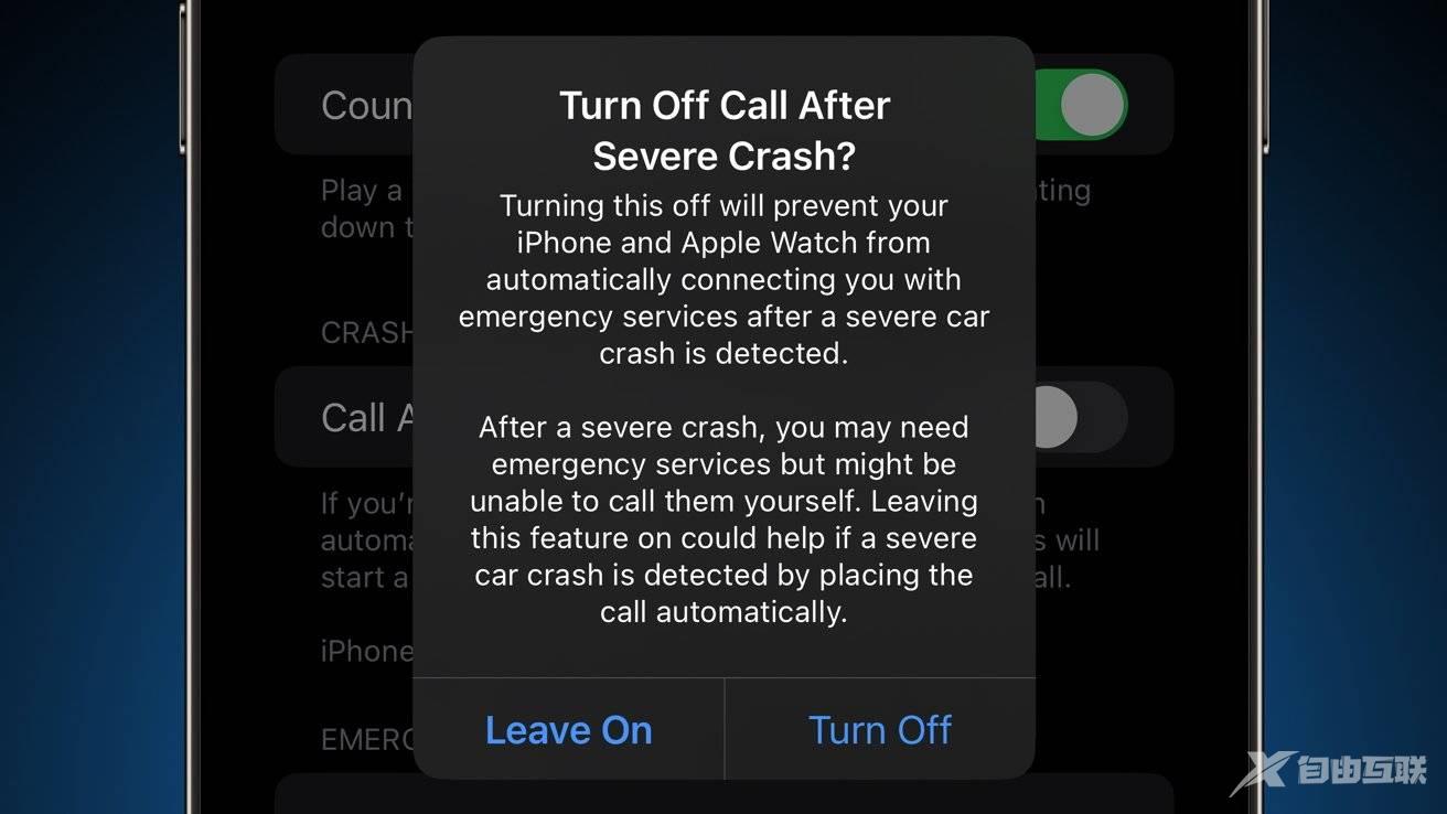 50763-100205-Turn-off-xl 如何在 iPhone 14 和 Apple Watch 上关闭崩溃检测