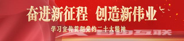 新春走基层丨春节期间不打烊 庄浪电商销售苹果忙