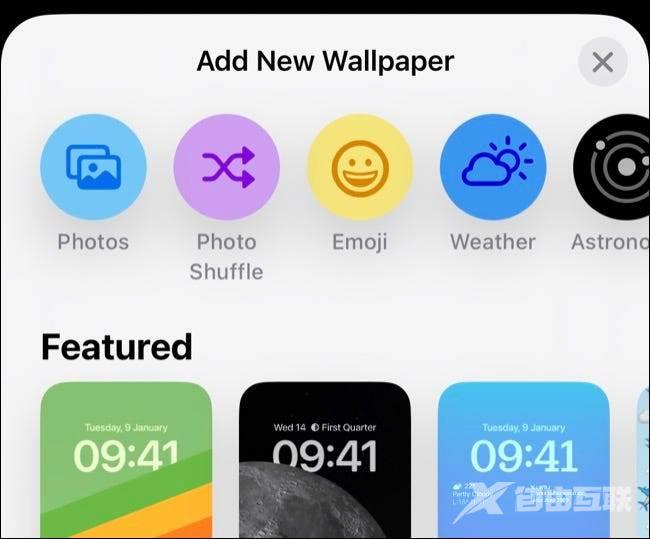 如何在 iPhone 锁定屏幕上放置小部件