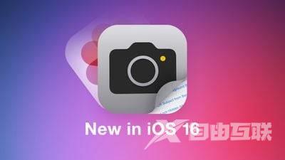 iOS 16：如何控制何时将 iPhone 相机照片保存到您的 iCloud 共享照片库