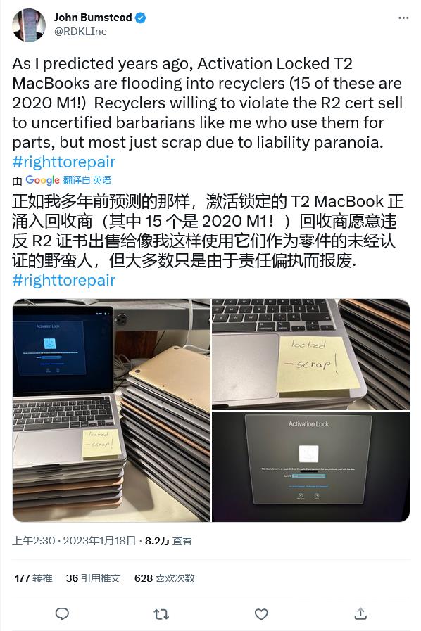 T2 芯片和激活锁功能导致大量二手苹果 MacBook 只能报废