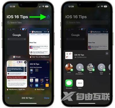 iOS 16：如何共享 Safari 标签组