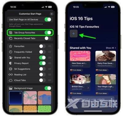 iOS 16：如何在 Safari 选项卡组中创建收藏夹