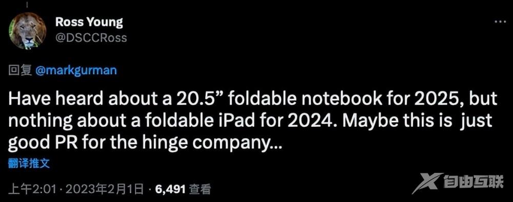 曝苹果2025年推出折叠屏MacBook；小米平板6系列核心配置曝光