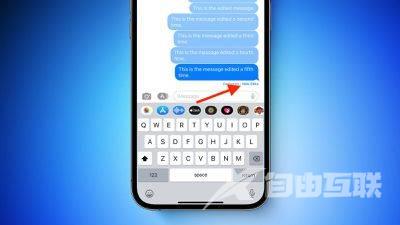 iOS 16：如何编辑已发送的 iMessage