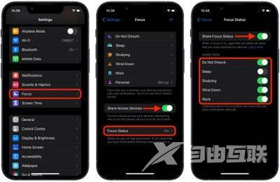 iOS 16：如何阻止焦点模式共享您的状态