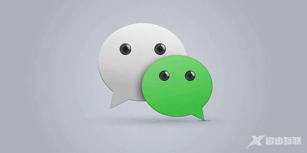 微信小号全面开放注册！工作和生活可以分开了～