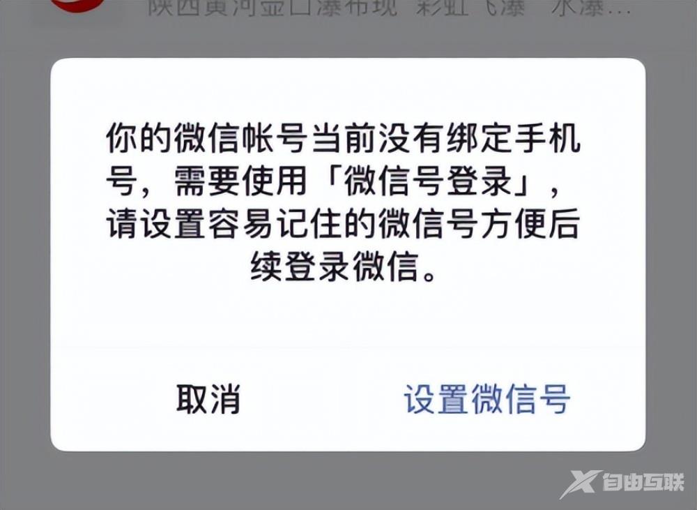 微信小号全面开放注册！工作和生活可以分开了～