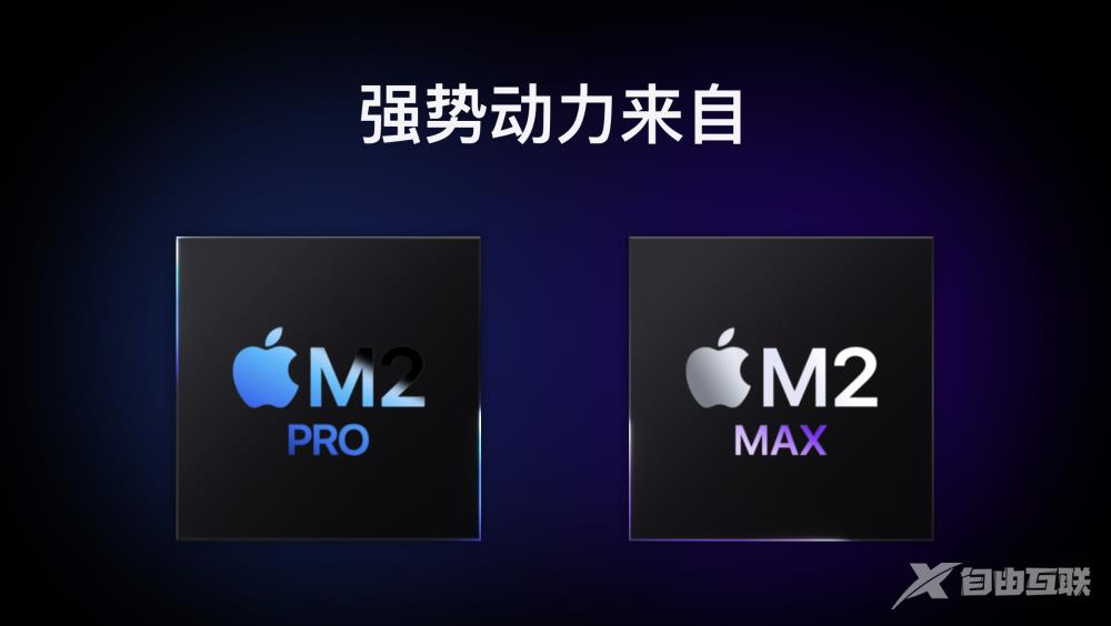 新MacBook跑分登顶，但苹果需要是真正的Ultra体验