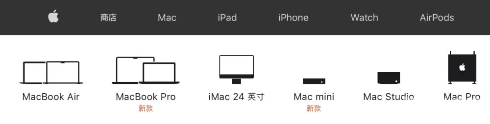 新MacBook跑分登顶，但苹果需要是真正的Ultra体验