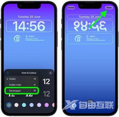 iOS 16：如何将锁屏时钟更改为梵文