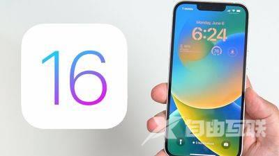 如何知道您的 iPhone 是否支持 iOS 16