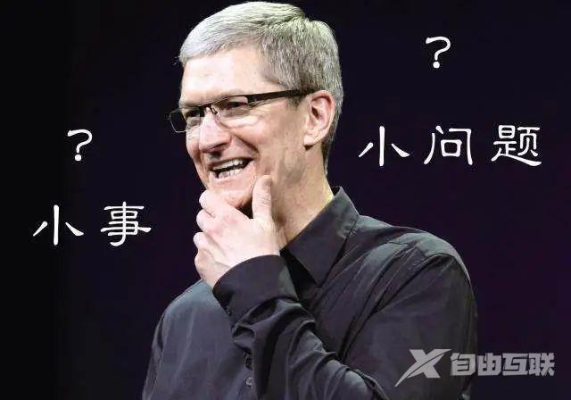 万名用户起诉“苹果降低iPhone性能”，结果输惨了……