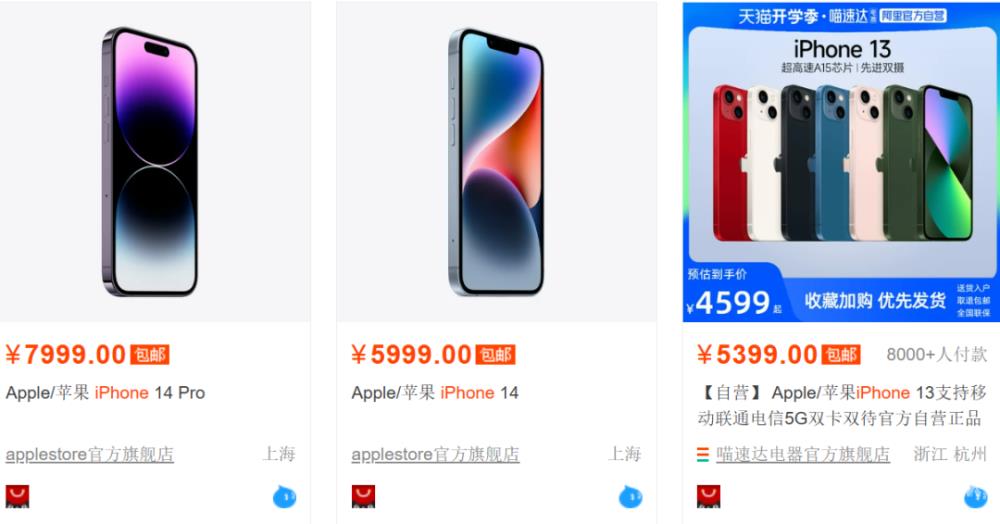 苹果超高端iPhone曝光，价格2万把网友看懵！“毕竟是i疯”