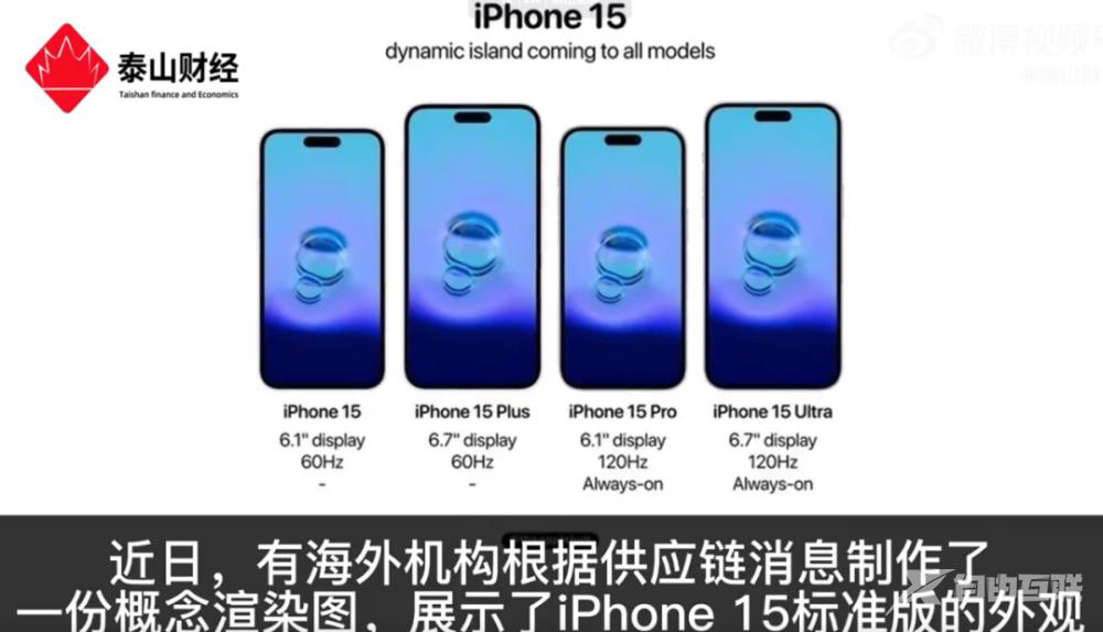 苹果超高端iPhone曝光，价格2万把网友看懵！“毕竟是i疯”