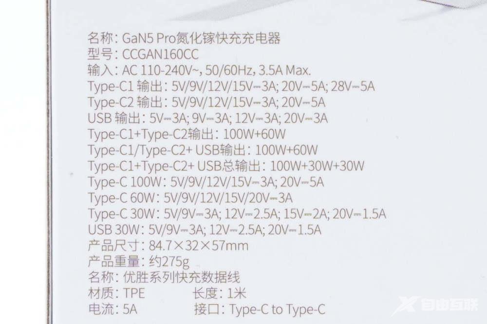 彻底解决苹果用户用电焦虑，倍思新款160W多口氮化镓充电器拆解