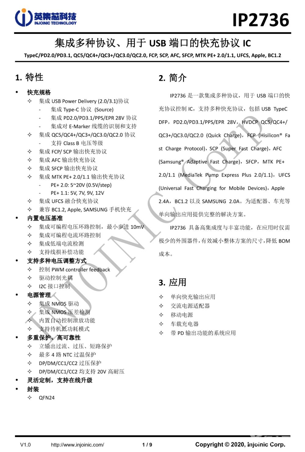 彻底解决苹果用户用电焦虑，倍思新款160W多口氮化镓充电器拆解