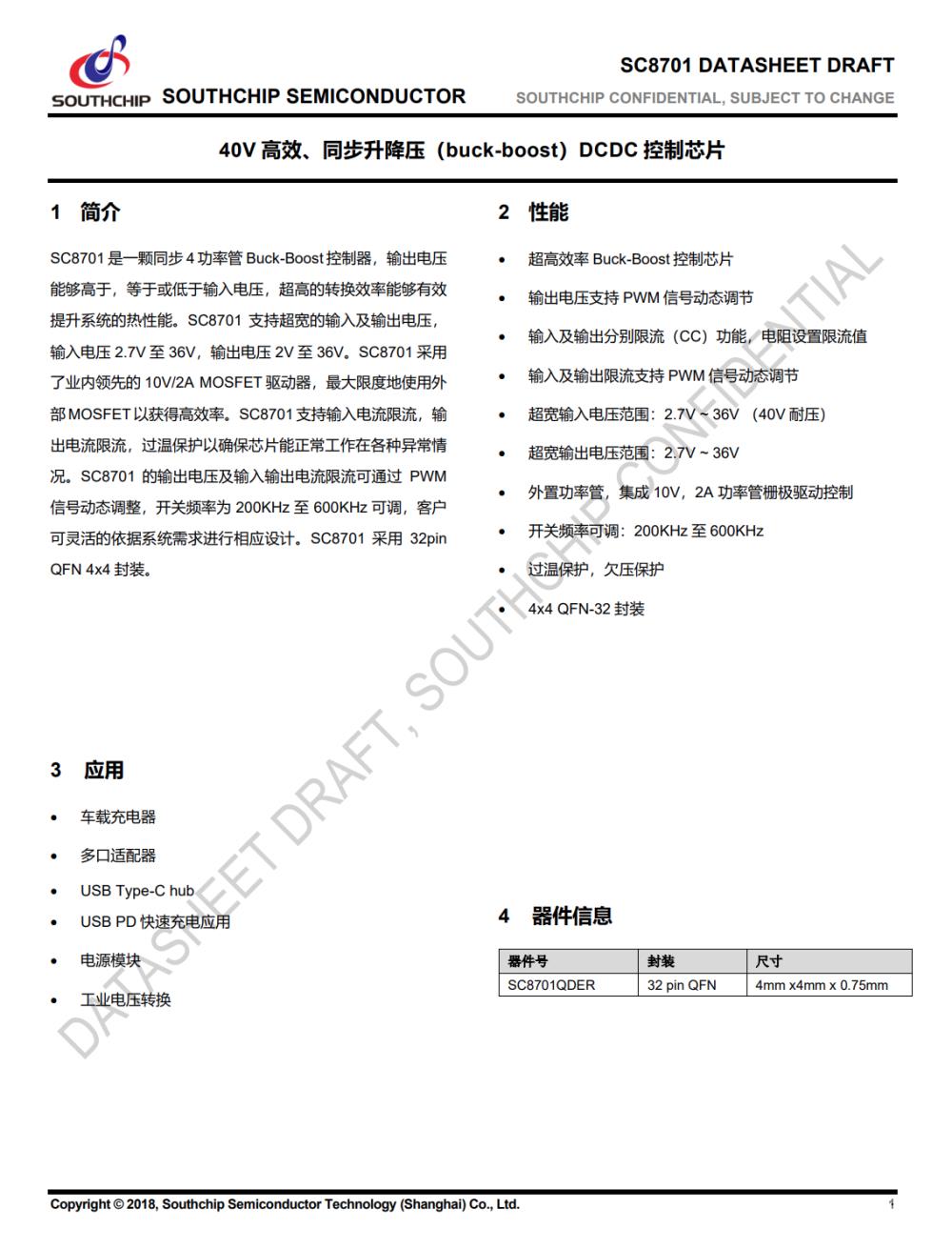 彻底解决苹果用户用电焦虑，倍思新款160W多口氮化镓充电器拆解