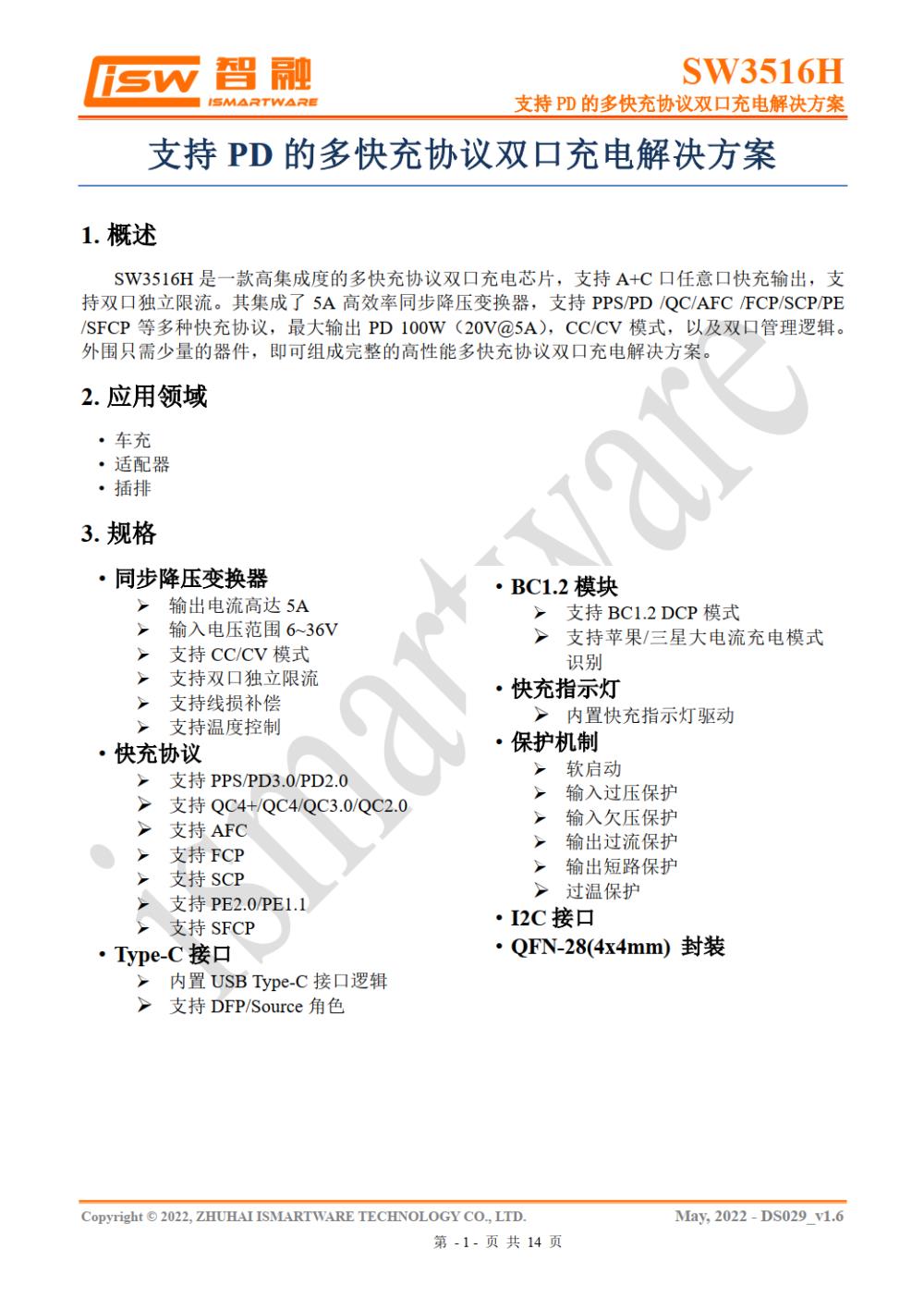 彻底解决苹果用户用电焦虑，倍思新款160W多口氮化镓充电器拆解