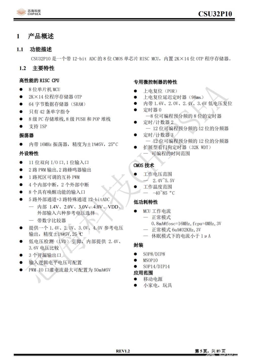 彻底解决苹果用户用电焦虑，倍思新款160W多口氮化镓充电器拆解