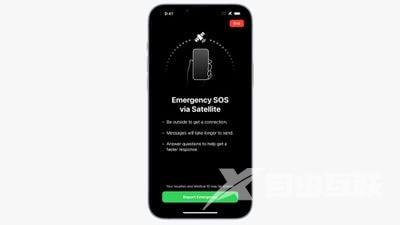 您需要了解的有关 iPhone 14 的 Apple 紧急卫星功能