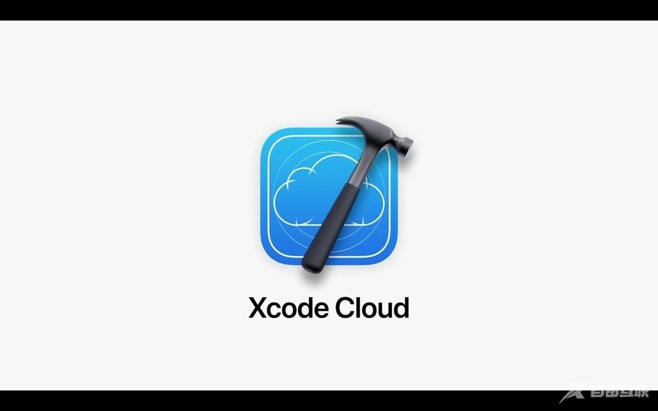 Xcode Cloud 订阅现在可供开发人员使用