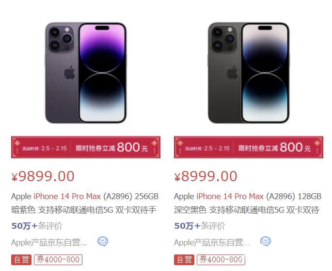 iPhone突然大降价，14 Pro最高降800元！大中华区销售额大幅下滑，苹果急了？