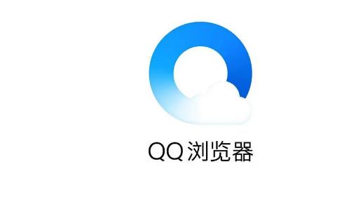 QQ浏览器如何切换搜索引擎 选择搜索引擎方法教程 1