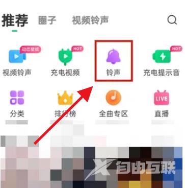 酷狗音乐如何截取音乐片段 剪辑音乐片段方法教程 3