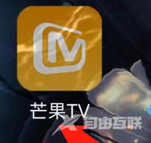 芒果TV在哪里申请芒果卡 查看芒果卡方法一览 2