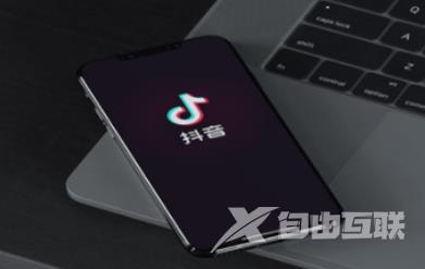 抖音提现支付宝显示异常怎么回事