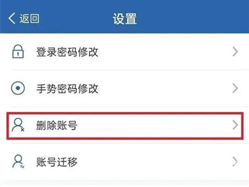 交管12123怎么切换注册地 修改注册地方法详解