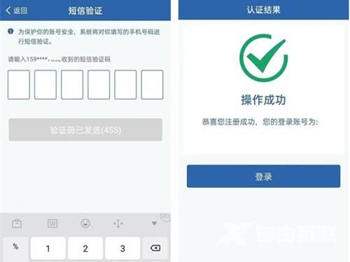 交管12123怎么切换注册地 修改注册地方法详解